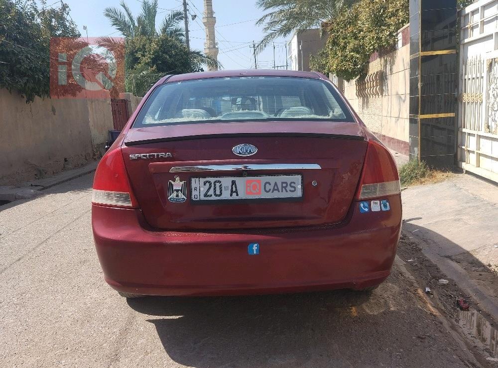 کیا سپێکترا